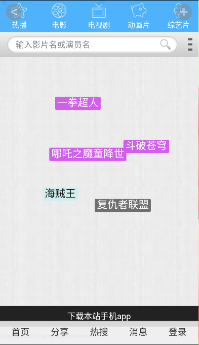 兜里有糖最新版
