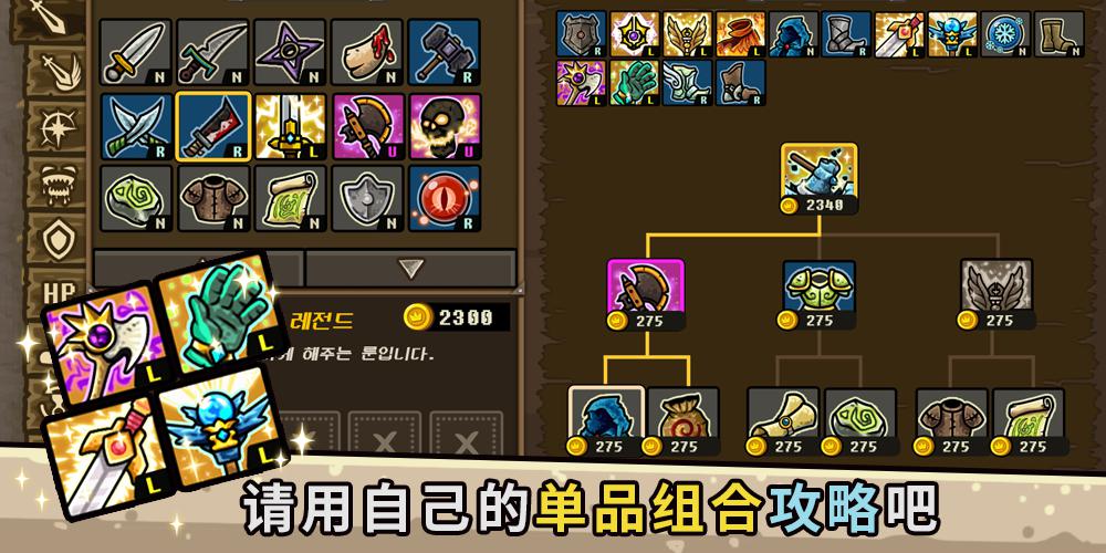 防御城堡联机最新版