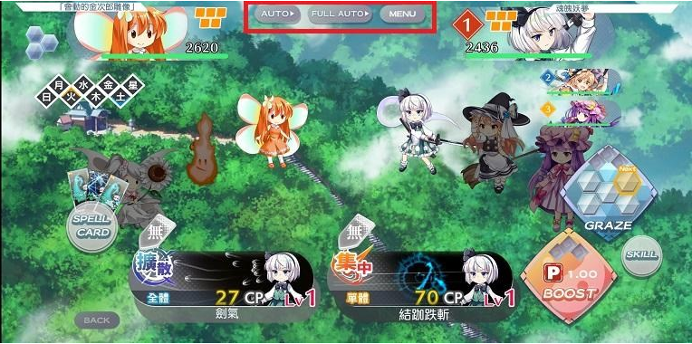 东方Lostword新手容易遗忘的七件事