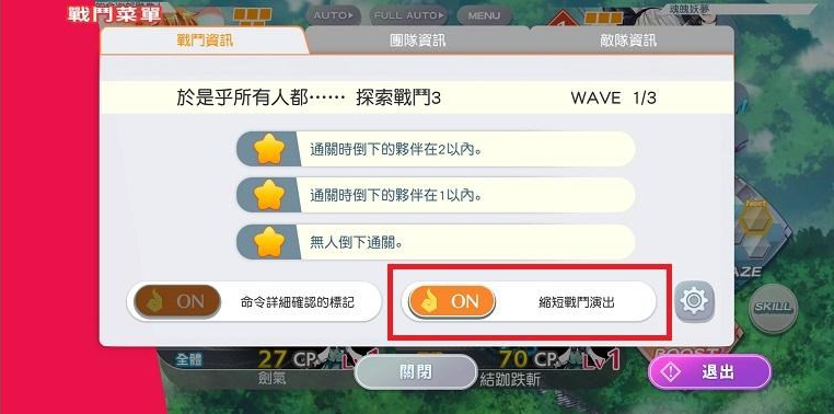 东方Lostword新手容易遗忘的七件事