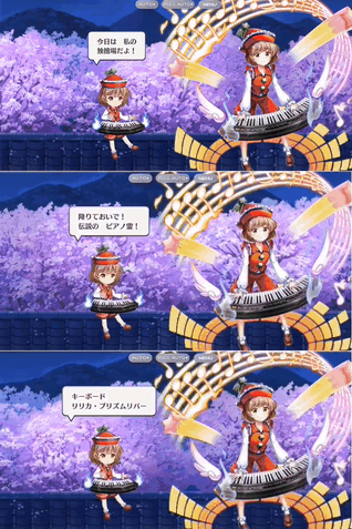 东方Lostword依神姊妹与骚灵三姊妹的符卡分析