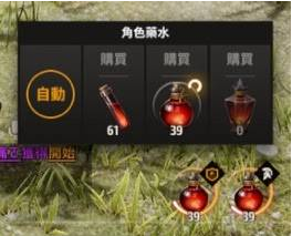 A3幸存者首领怎么打 A3幸存者boss攻略