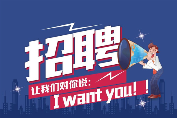 唐山人才网手机版官方登录 唐山人才网手机版官方登录