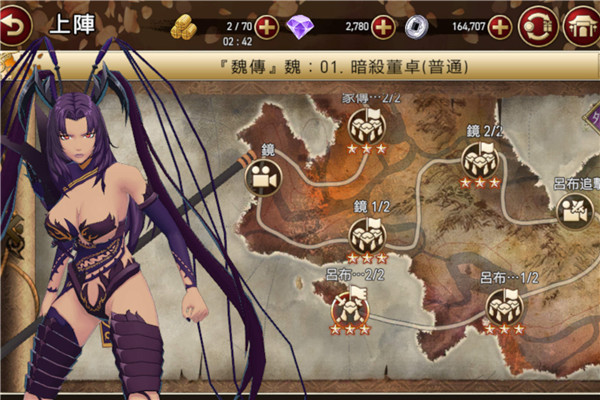 RANBU三国志乱舞开服首抽PVE角色推荐