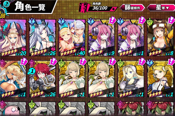 sin七大罪开局初期建议