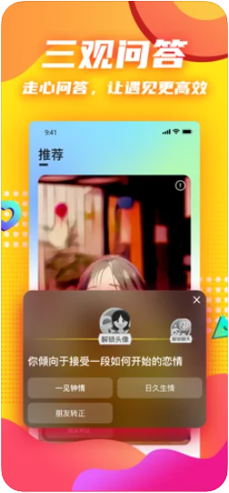 面具森林苹果版