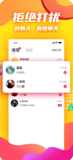 面具森林苹果版
