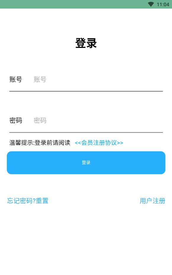 手机号码定位找人密寻app