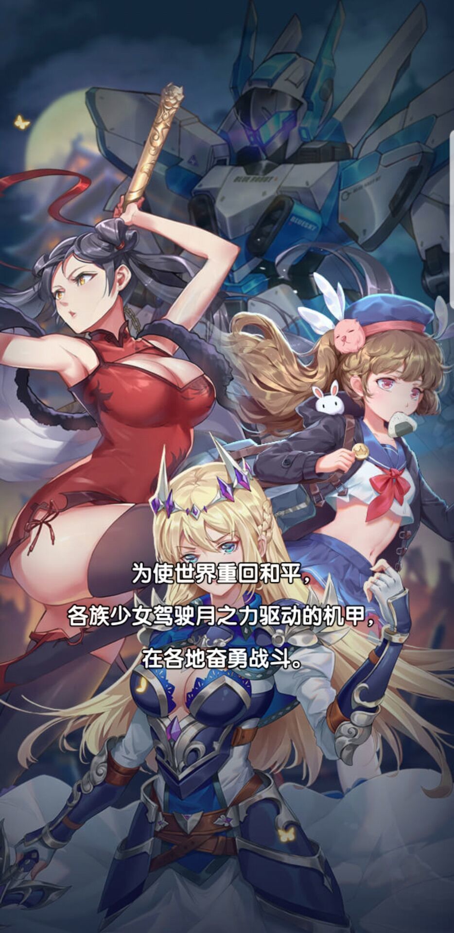 放置美少女夏日手游最新版