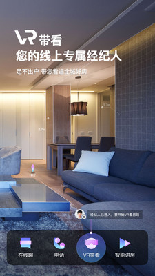 我爱我家端口app