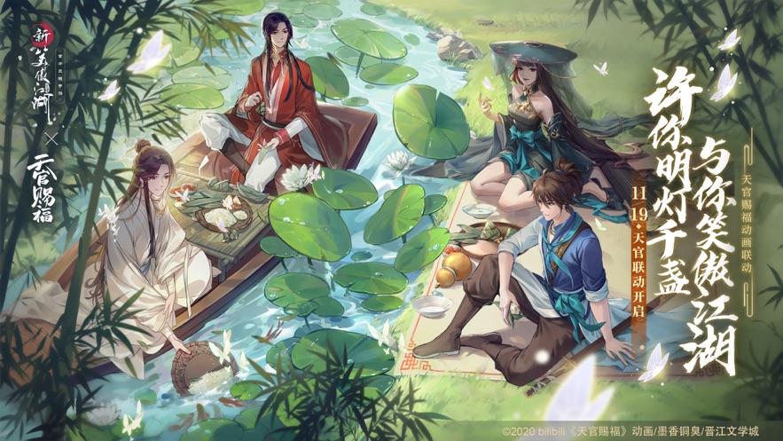 新笑傲江湖刷元宝bug版下载
