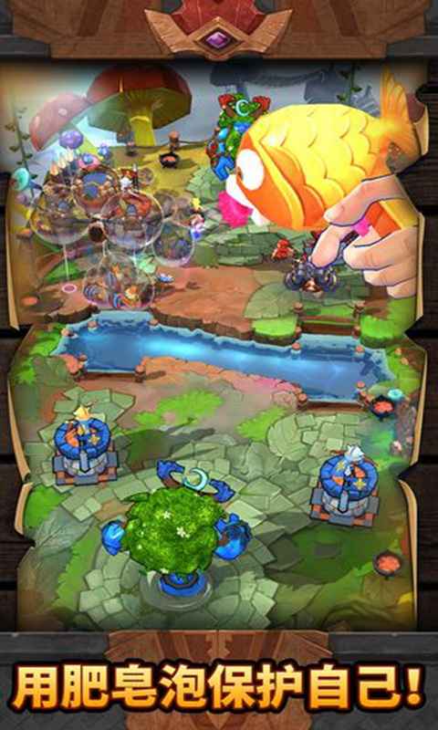 Fantasy Realm TD: Tower Defense Game(方寸战争最新版)