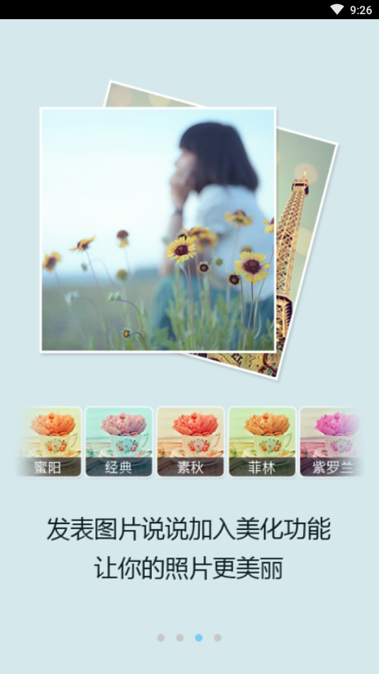 51空间个人登录版