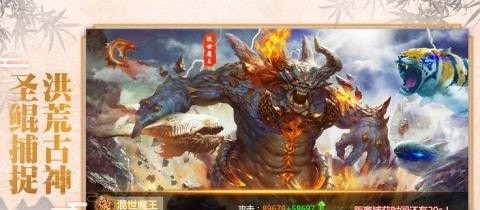 异兽魔天记变态版