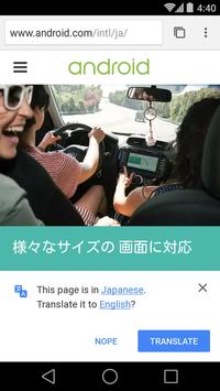 chrome日本版