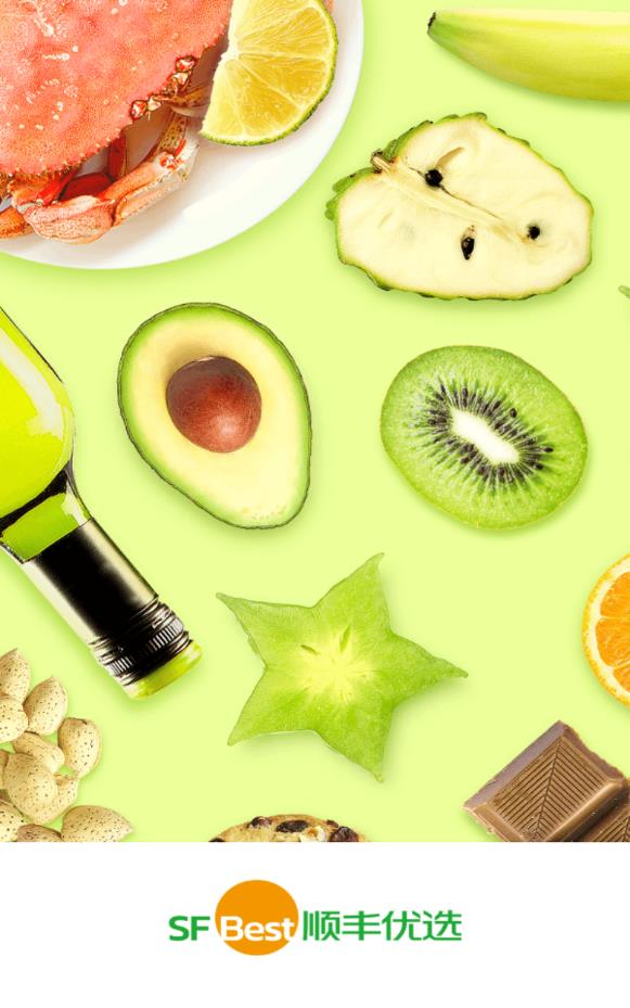 顺丰优选团长注册版