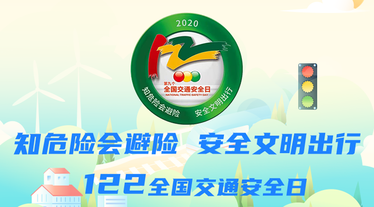 北京本地宝限号查询app手机版