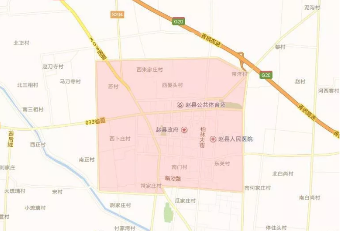 石家庄本地宝限号查询官方版