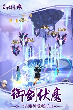 仙侣奇缘渠道版