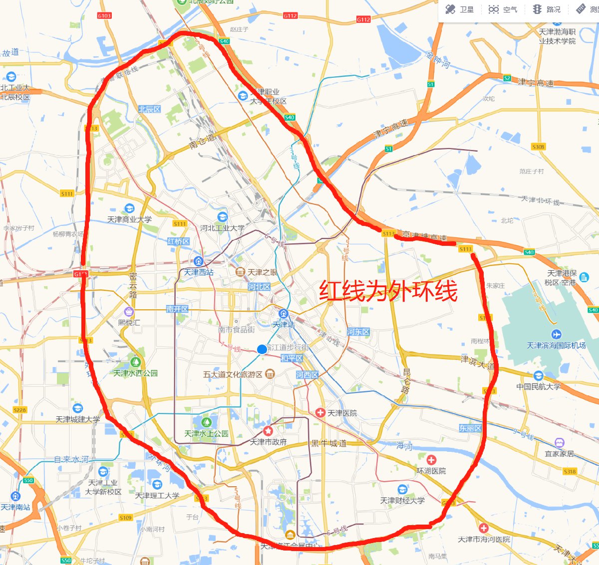 本地宝天津限号查询最新版