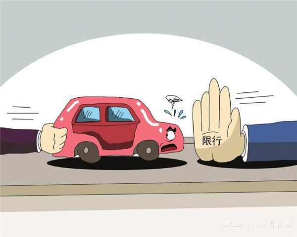 本地宝西安限号查询手机客户端