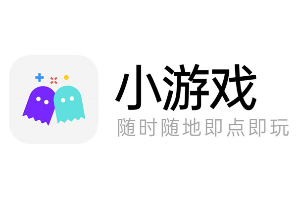 小游戏盒子app