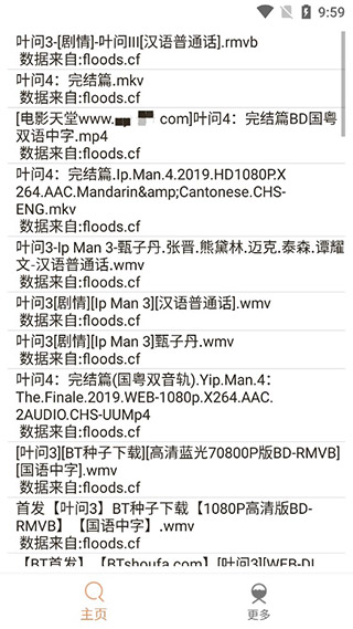 比特冬Pro官方下载