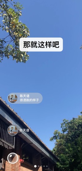 ios微信7.0.20正式版官方下载