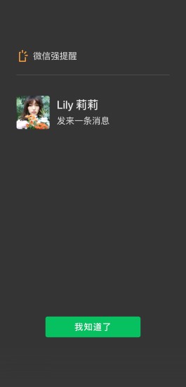 ios微信7.0.20正式版官方下载