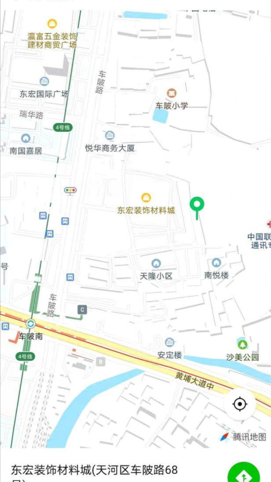 广东合租找室友软件最新版