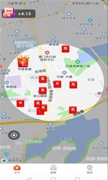 狐狸邦安卓版