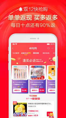 天猫商家版app