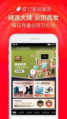 天猫商家版app