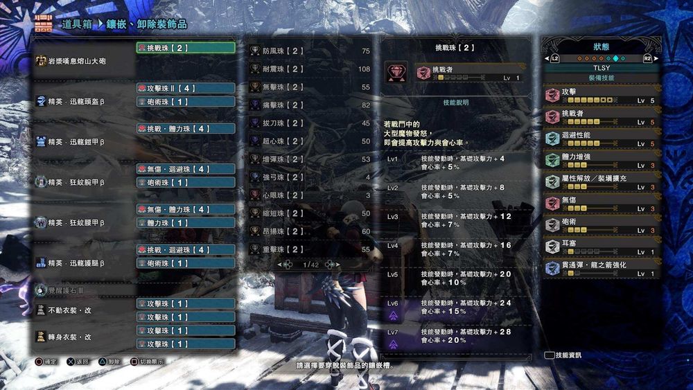 怪物猎人世界冰原聚魔大灵脉玉掉落率统计