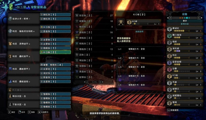 怪物猎人世界冰原团队型辅助轻弩玩法