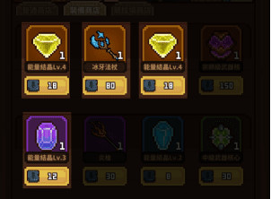 马赛克英雄快速刷新装备商店技巧