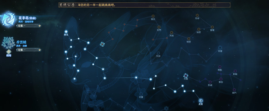 古剑奇谭网络版异芳喵喵拳流PVE心得