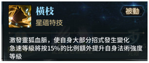 古剑奇谭网络版异芳喵喵拳流PVE心得