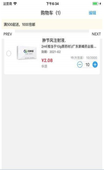 药满多极速版