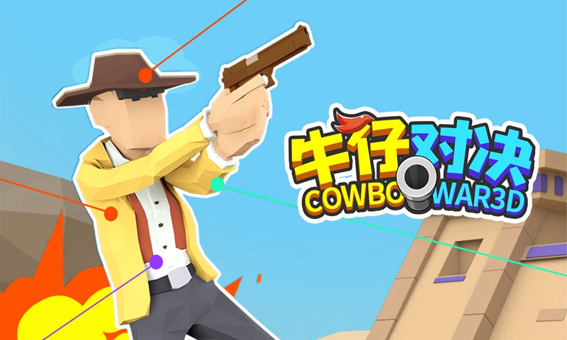 Epic Battle Simulator 2(牛仔对决试玩版)