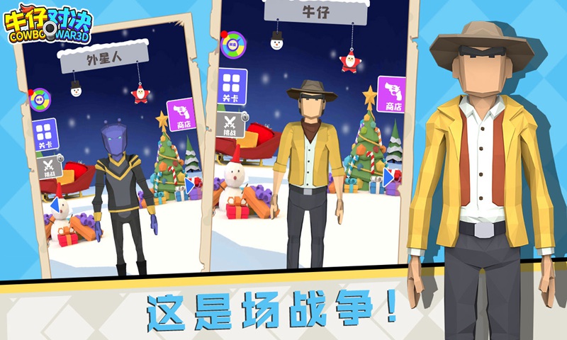 Epic Battle Simulator 2(牛仔对决试玩版)