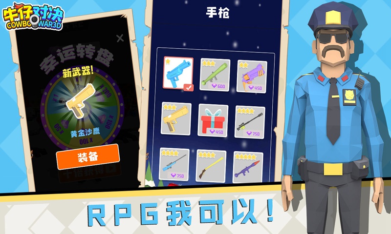 Epic Battle Simulator 2(牛仔对决试玩版)