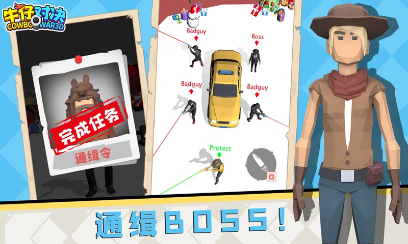Epic Battle Simulator 2(牛仔对决试玩版)
