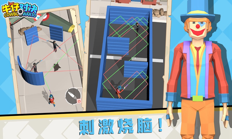 Epic Battle Simulator 2(牛仔对决试玩版)