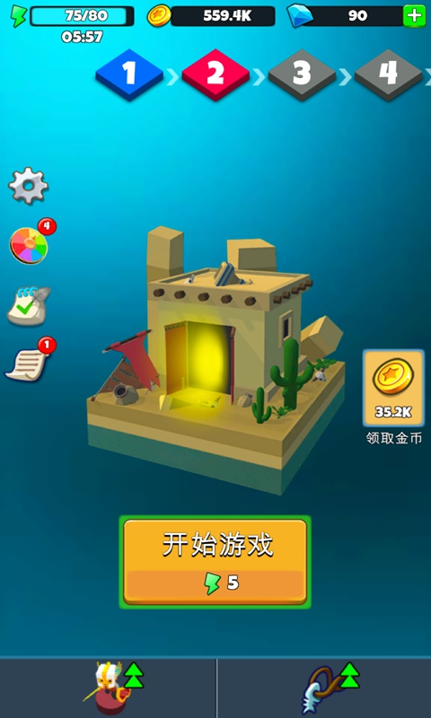 传说中最靓的仔试玩版