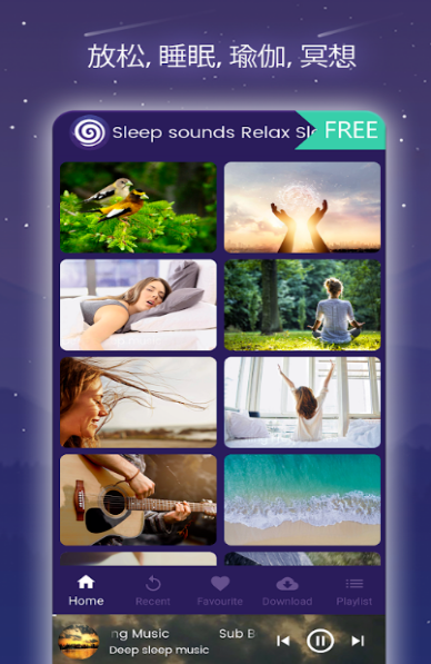 Sleep sounds Relax Sleep Meditation(失眠音乐海外版)