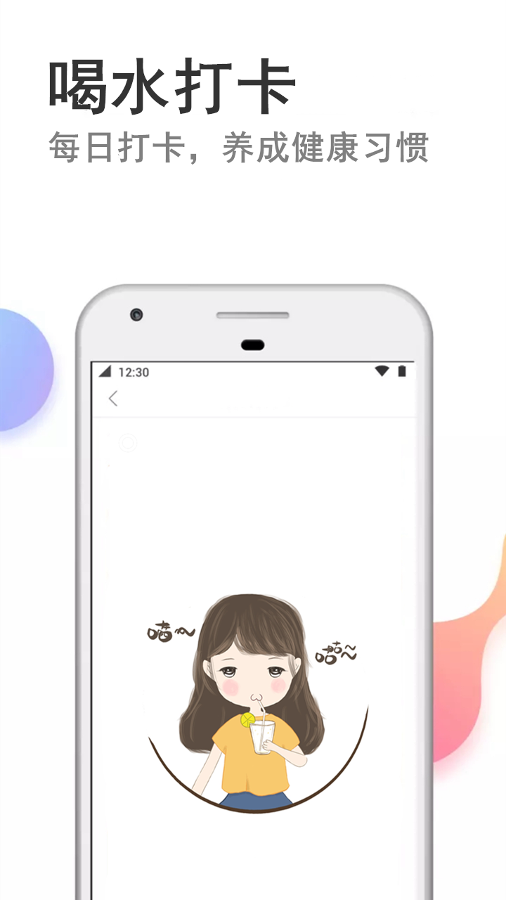 瘦瘦快减肥专业版