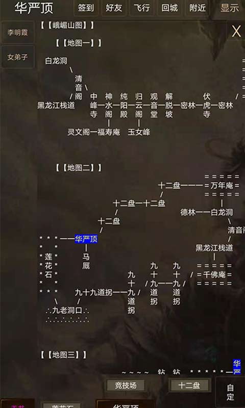 短歌行最新版