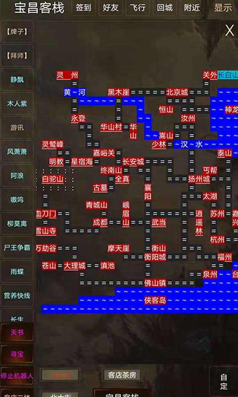 短歌行最新版