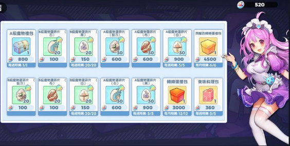 为美好的世界献上祝福手游魔物商店详解